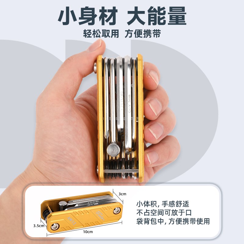 FOALbS 吉他贝斯多功能扳手组合贝斯维修工具十二合一