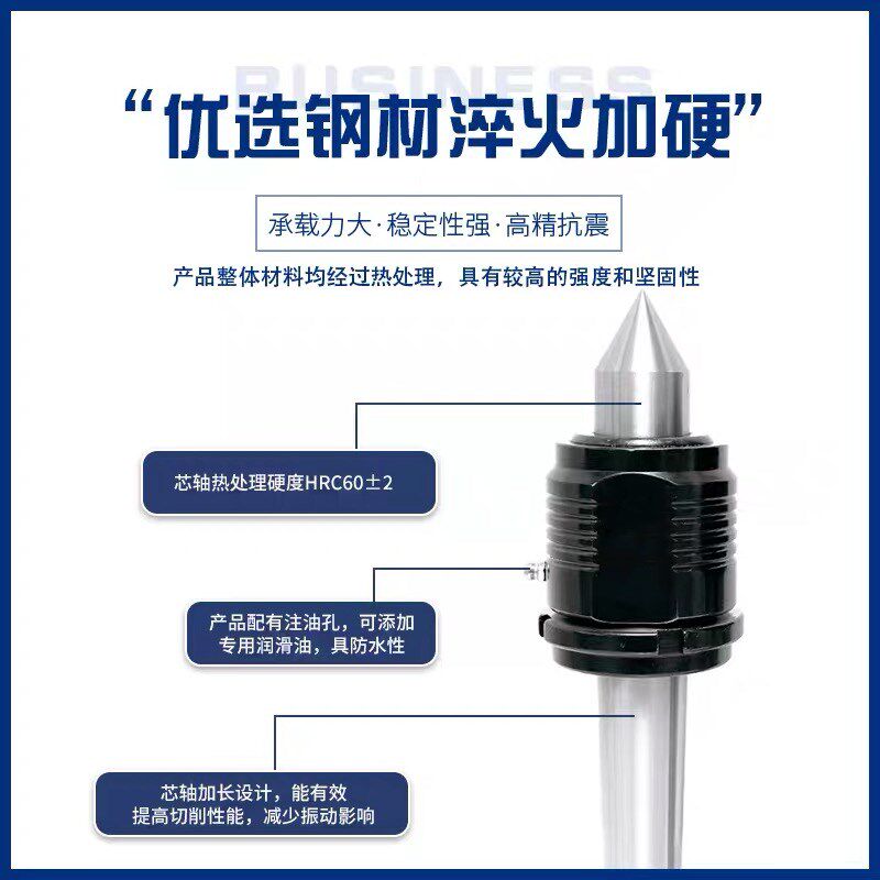 高速高精度回转顶尖莫氏45号数控车床顺成SC通轴防震进口活动顶针