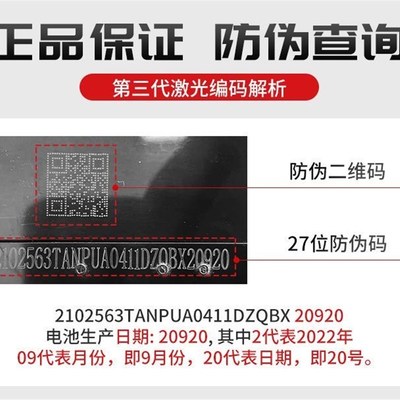 天能电池石墨烯蓄48V12A60V72V20A32A二三轮铅酸电动车大容量