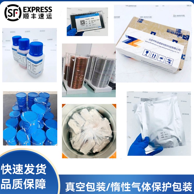 高纯铝镁合金颗粒(90:10wt%)块锭Al90Mg10合金颗粒现货可定做