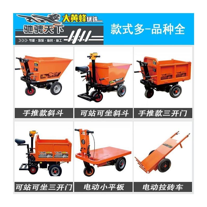 农用车养殖拉货搬运工具车建筑工地电动灰斗车手推车三轮车翻斗车