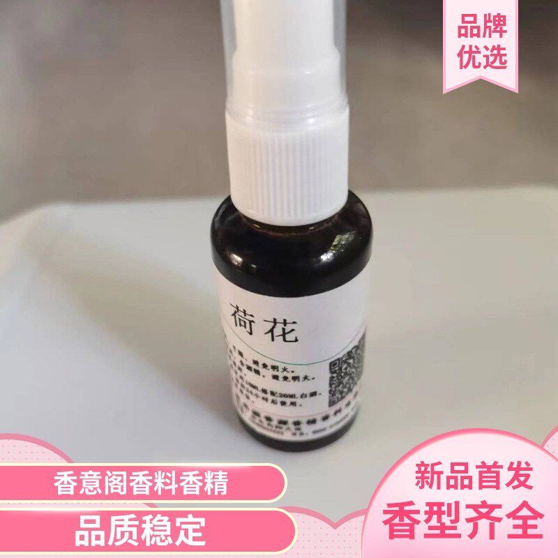 食品级烟用香精香料高浓度甘油浓香型手卷烟旱烟斗烟去苦除辣增香