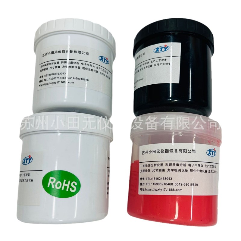 平衡泥 动平衡泥 高比重转子风机平衡泥 配重胶泥