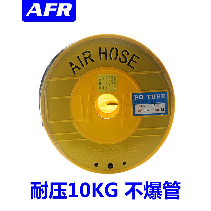 优质高压吹取气PU气管 空压机气动软插管PU4/6/8/10/14导管充气泵