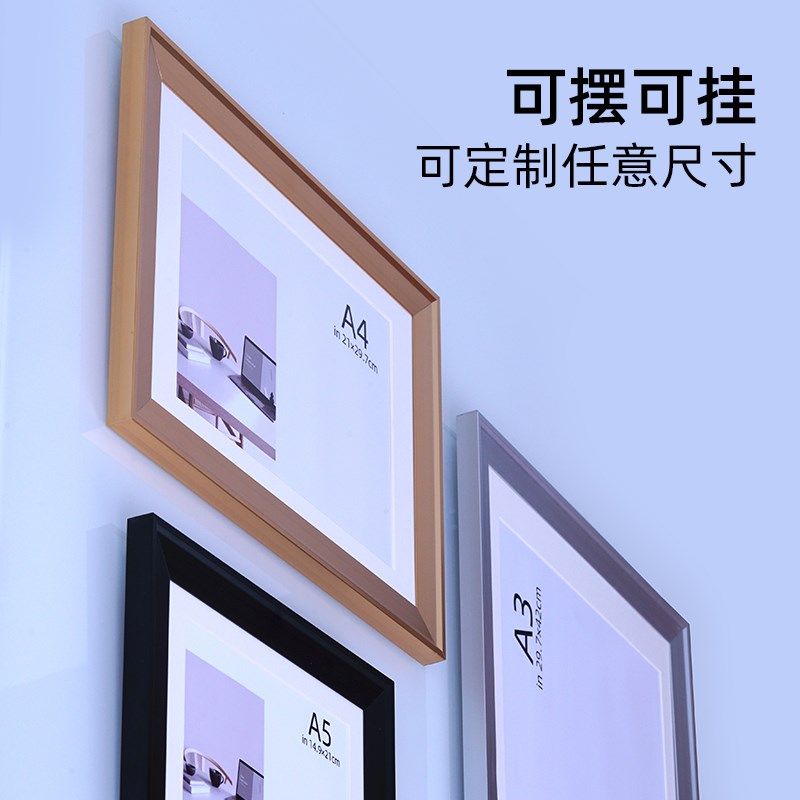 A3营业执照框a5A4相框授权书专利荣誉奖状框宽边挂墙摆台