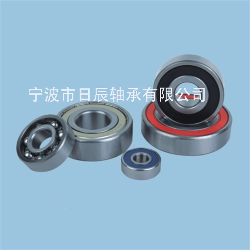 6700Z  6700RS 自q行车脚踏板轴承61700 6700 2RS 6700ZZ轴承