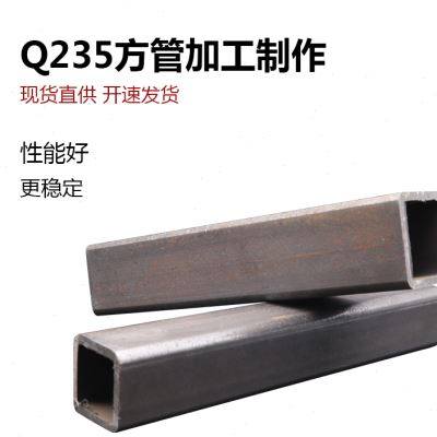 。无缝方钢管 大口径碳钢方形铁管厚薄壁矩管方管 打孔加工定制y