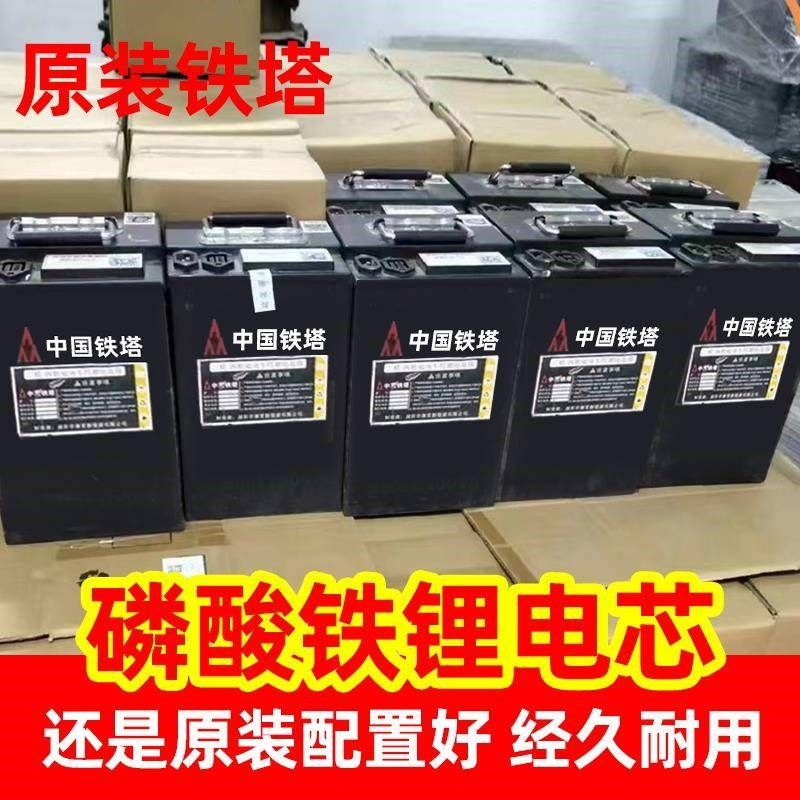 原装铁塔60伏48V20ah磷酸铁锂电池足容二三轮电动摩托车手单外卖