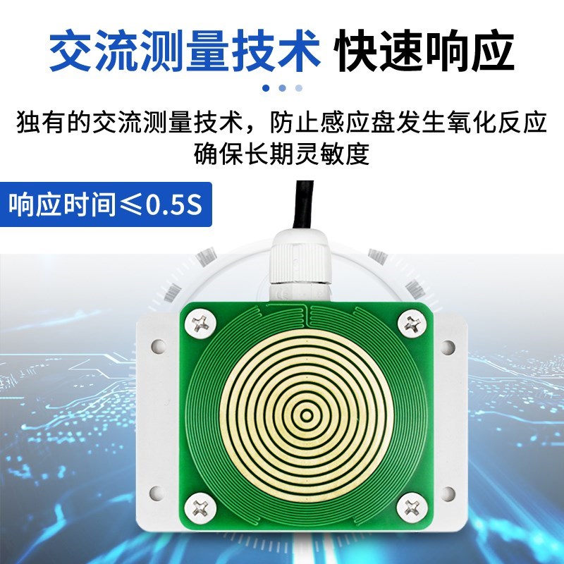 雨雪传感器雨淋风雨变送器自动加热下雨探测气象站温室大棚485