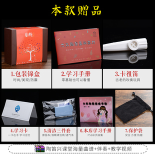 风雅6孔中音F调陶笛六孔af手绘陶笛赠送保护套初学 千年风雅