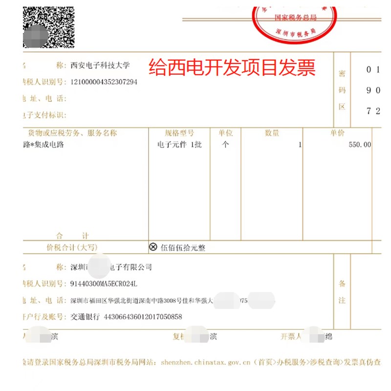 pcap01板卡模n块,湿敏电容,液位角度压力传感器电容采集板