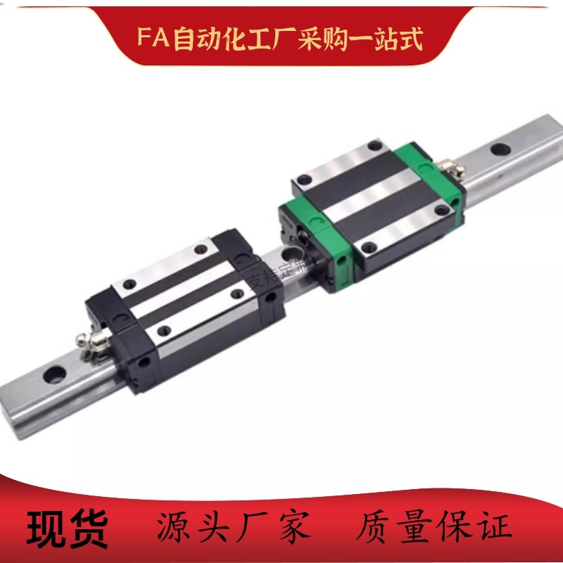 SSEB16/SSE2B16-70/110/150/190/230/270/310微型直线导轨滑块