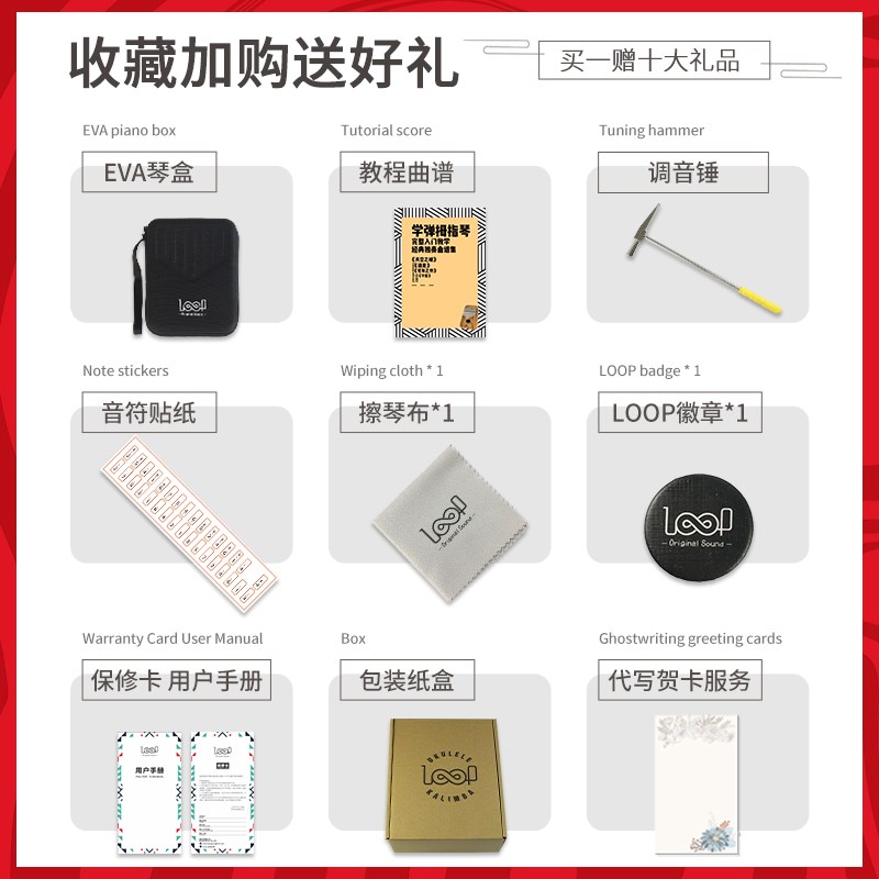 勒普LOOP拇指琴42音卡林巴34音21音半音阶全音双层卡林巴琴手指琴