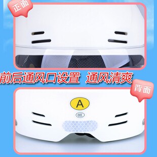 专用男孩6宝宝电动车女童帽 款 10岁儿童夏天超轻头盔3c认证四季