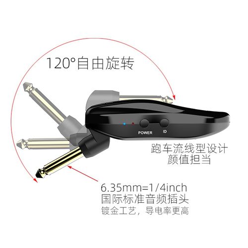 新款5.8G阿诺玛无线收发器电吹管电吉他电钢琴电子鼓接收传输系统