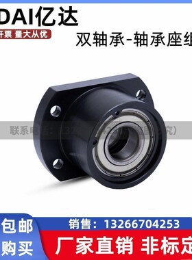 带扣环双轴承组件BGRBB6203ZZ-40/BGSBB6203ZZ-40/BGCBB6203ZZ-40