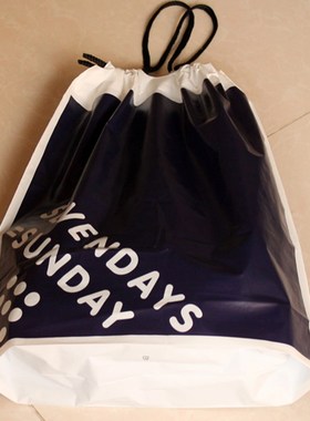 穿绳袋礼品袋塑料袋包装袋深蓝色七天34CM宽41CM高底部5CM25个