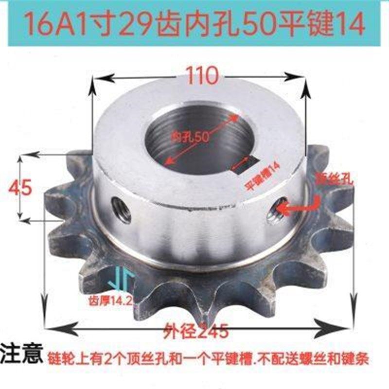 1寸16A45钢有孔台轮26/27/28/29/30齿炼轮传动车床加工配件大全定