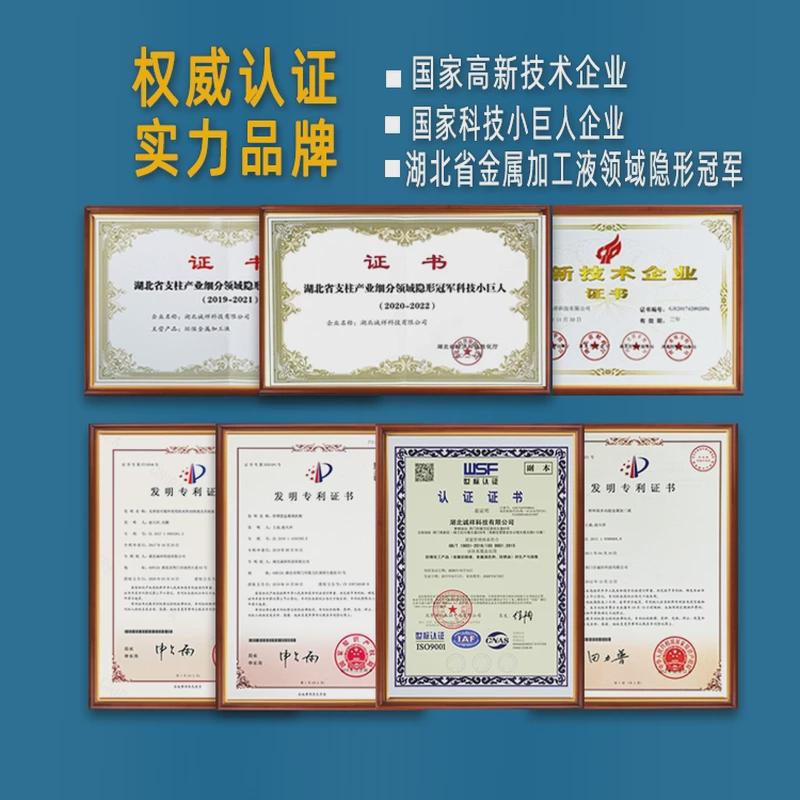 诚祥加热炉反应釜锅炉油温机夹层锅专用280#300#320号高温导热油