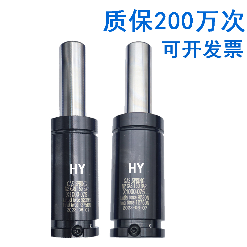 氮气气弹簧LX170氮气缸DX500模具氮气汽弹簧GSV320氮气簧NX1000