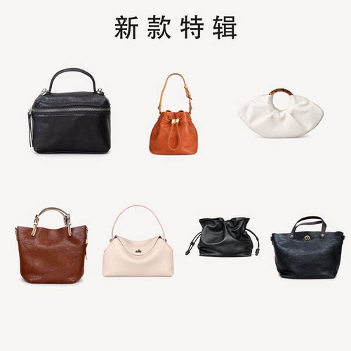 元真（新品N8）真皮植鞣女包