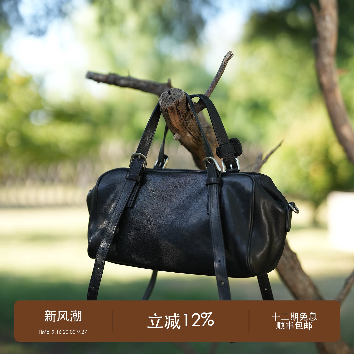 元真植鞣头层牛皮灵犀保龄球包图片