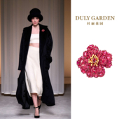 杜丽花园DULY GARDEN法国高端设计品牌红牡丹花王胸针送礼品配饰