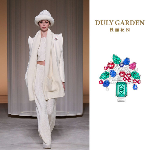 杜丽花园DULY GARDEN法国高端设计品牌绿色水果花瓶胸针送礼配饰