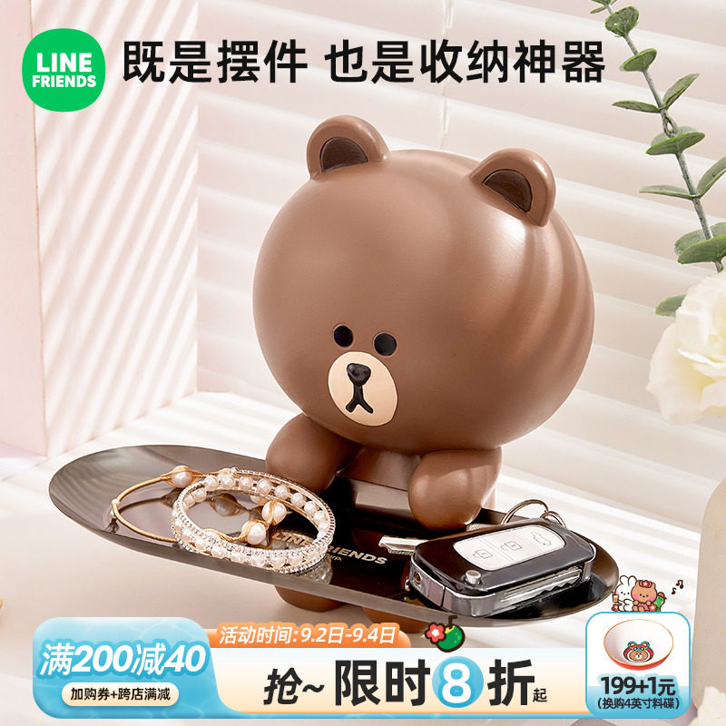 布朗熊桌面摆件高级感玄关收纳摆件托E盘生日乔迁送礼ins装饰摆件