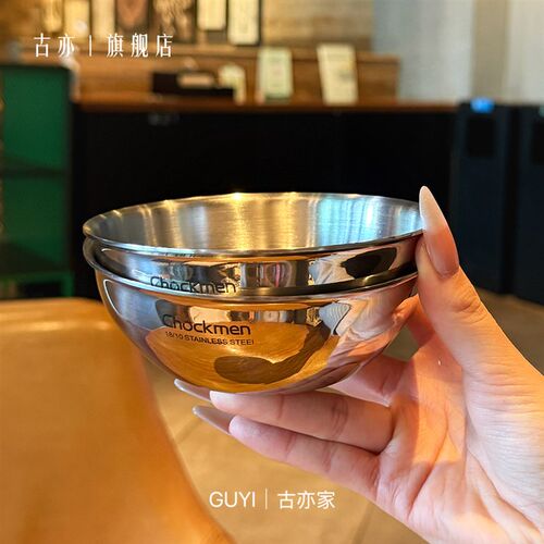 实心厚重酱料碟!1810不锈钢家用水果泡菜小菜S辅食备菜碟子蒸蛋碗