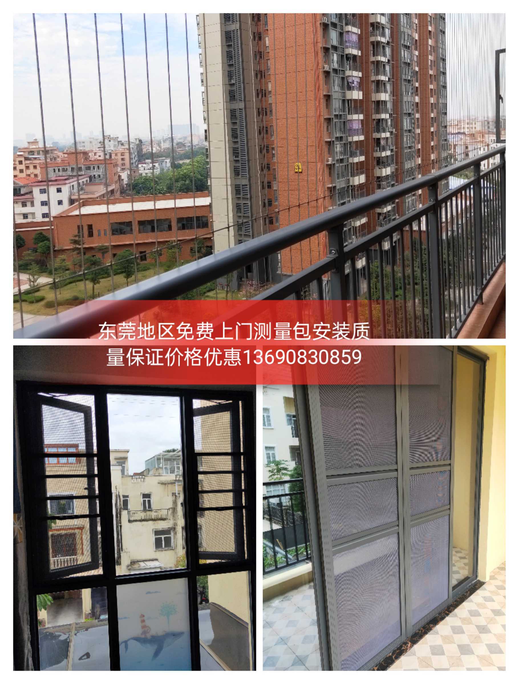 东莞阳台隐形防护网316w裸钢丝不锈钢防盗窗防护网制作安装