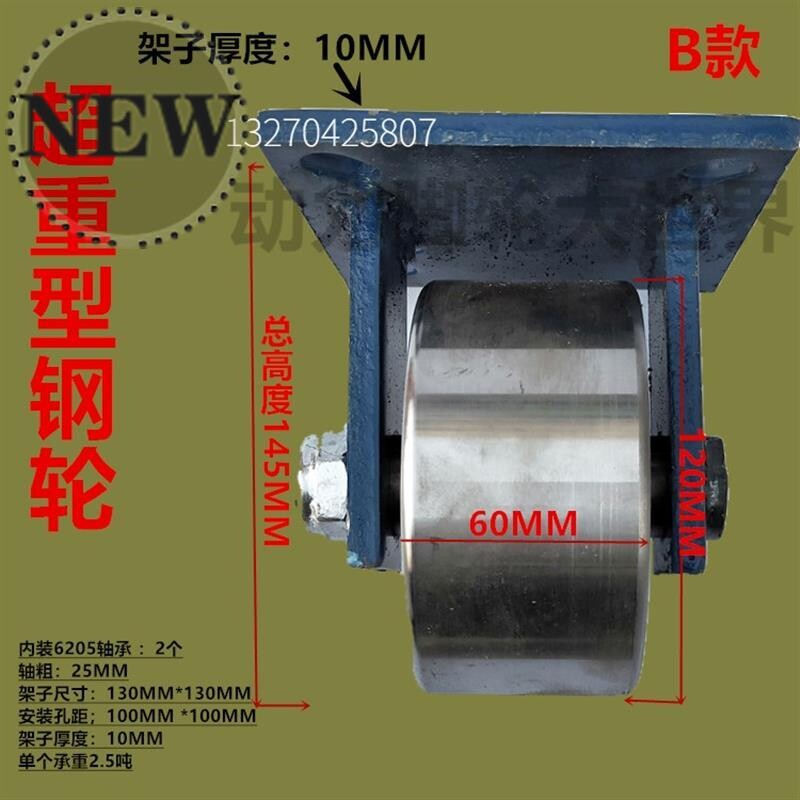 f轨道v型角铁重型槽钢滑轮大门推拉移门导L轨定轮子平移地面起重
