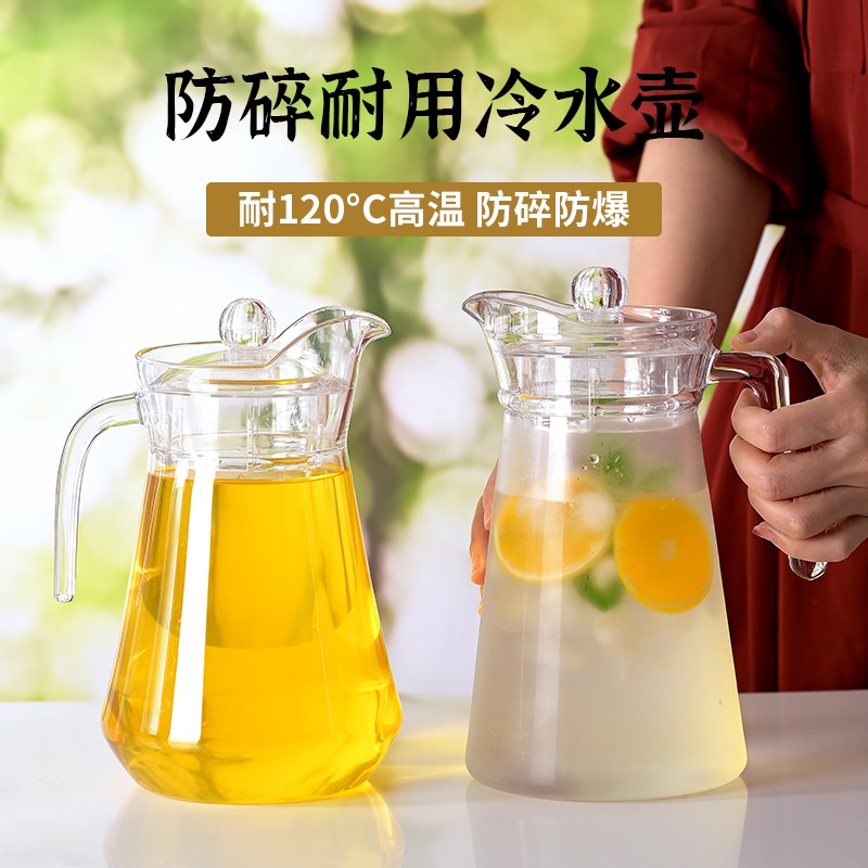 PC啤酒大扎壶亚克力鸭嘴冷水y壶开水壶耐热耐摔塑料冷饮果汁壶商
