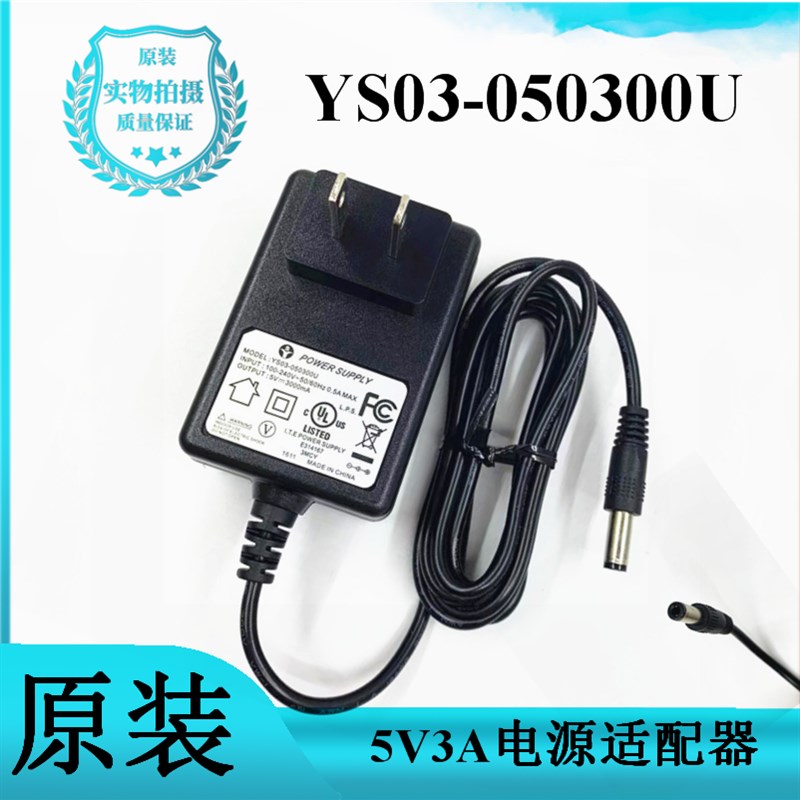 元征X431PADjIII充电器元征X431PAD3电源元征pad iii220V电源线