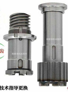 铣床离合b器主轴花键上下结合齿225皮带轮同步齿A3 20 57 74上下