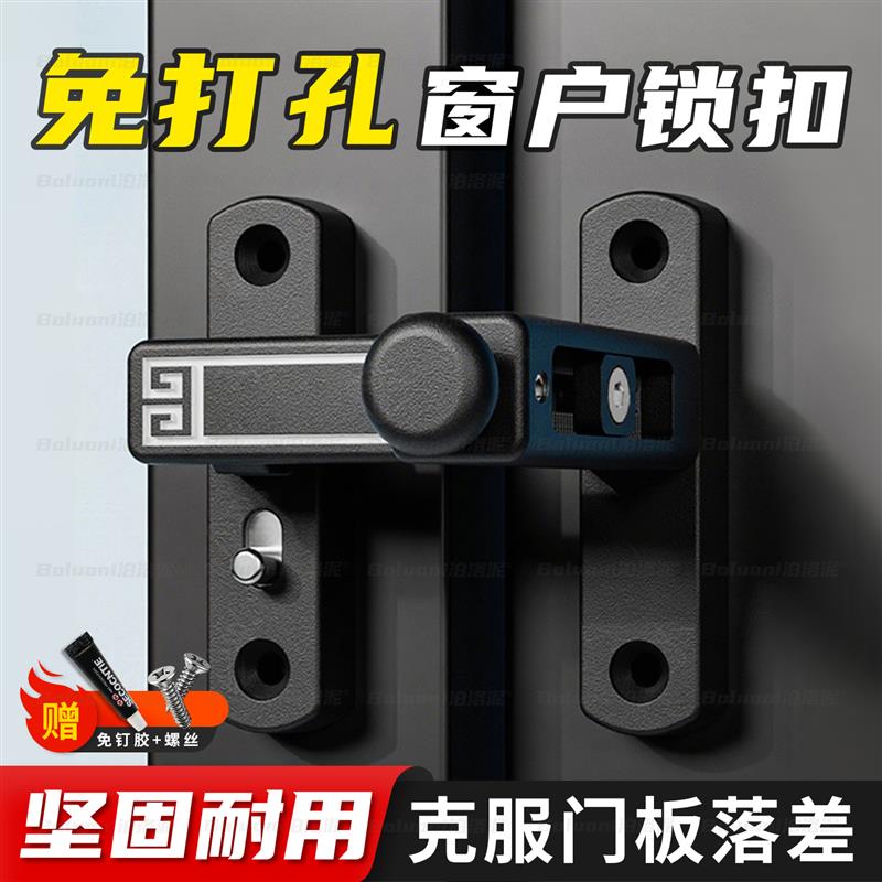 平移拉门专用锁化妆n室门锁卡扣阳台门不平插销反锁门栓门扣搭扣