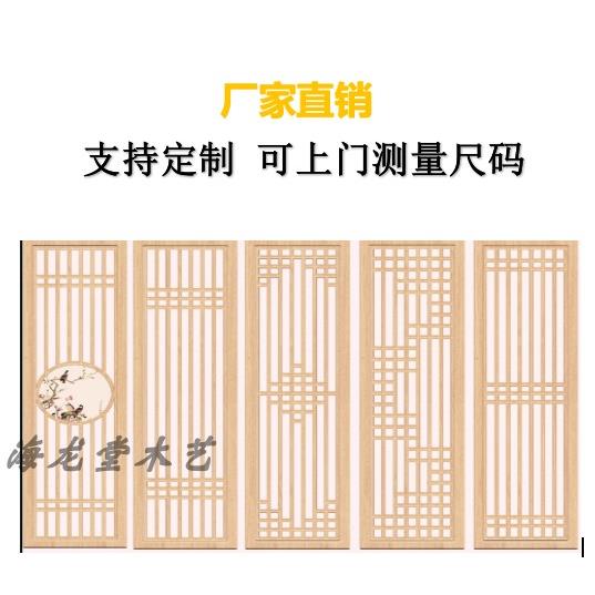 定做仿古门窗仿古门窗格实木花榫卯结中构式木雕屏风隔竖条花格镂