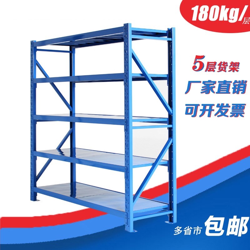 货架置物b架多层仓库仓储轻型5五层展示架储货物铁架子简易可拆卸