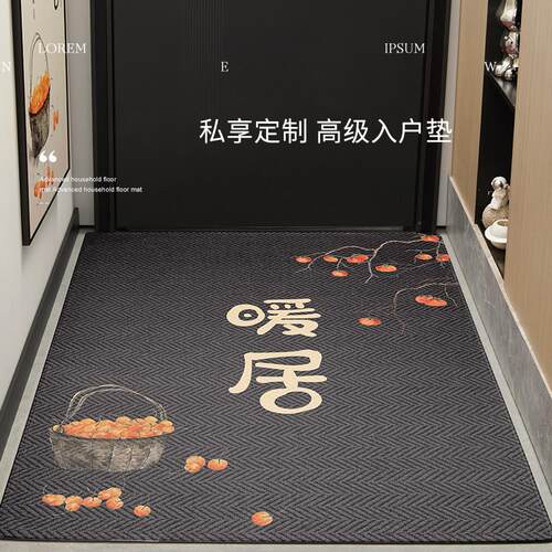 可裁剪入户门地垫2024新款门垫进门地垫入L户门垫防滑耐磨玄关脚