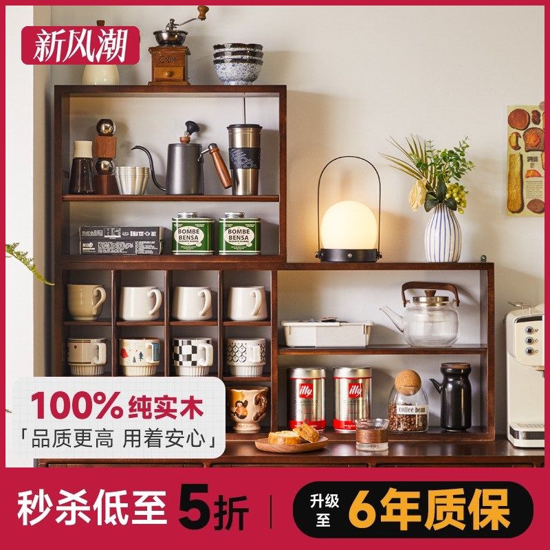 实木置物架墙上可壁挂桌面台面展示架格架多O层架收纳柜茶具收纳