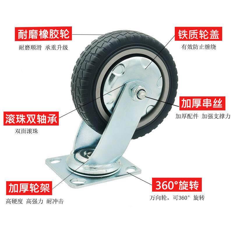 脚轱静音橡胶重TPR橡胶型轮寸橡胶轮平手板推车拖车轮子带刹车辘
