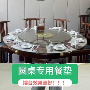 四装杯垫隔热垫餐具垫片餐桌西餐垫扇形扇形双面垫子高档防水防油