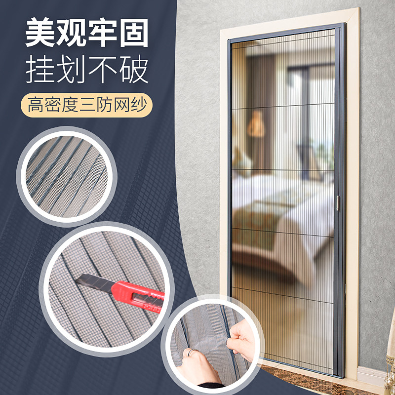 .无轨道隐形纱门折叠伸缩推拉式推门防蚊门N帘防猫防蚊门阳台门家