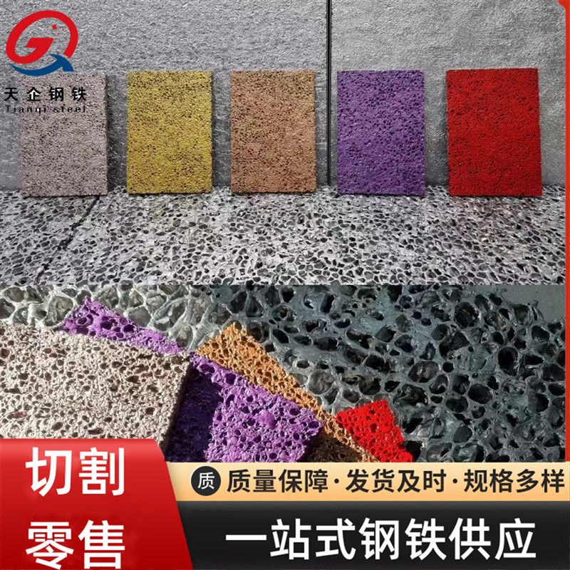 建筑装饰环保新型 吸音隔音降噪发D泡铝 透光泡沫铝声屏障复合板