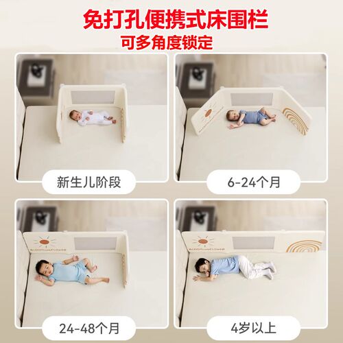 便携式床围d栏免打孔可折叠宝宝床护栏防摔防掉床边婴儿床中床围