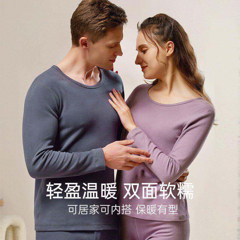 新底WLN秋一系秋冬秋衣裤侣男女圆领保暖内衣套装纯棉打棉毛情衫