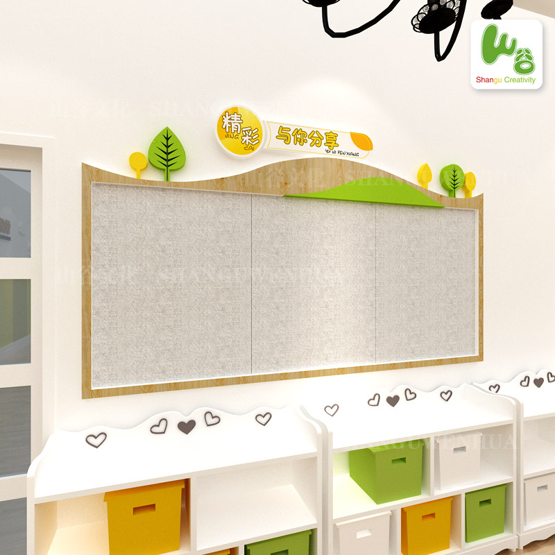 幼儿园主题墙g环境布置创设背景墙展示板家园栏公告栏走廊文化墙