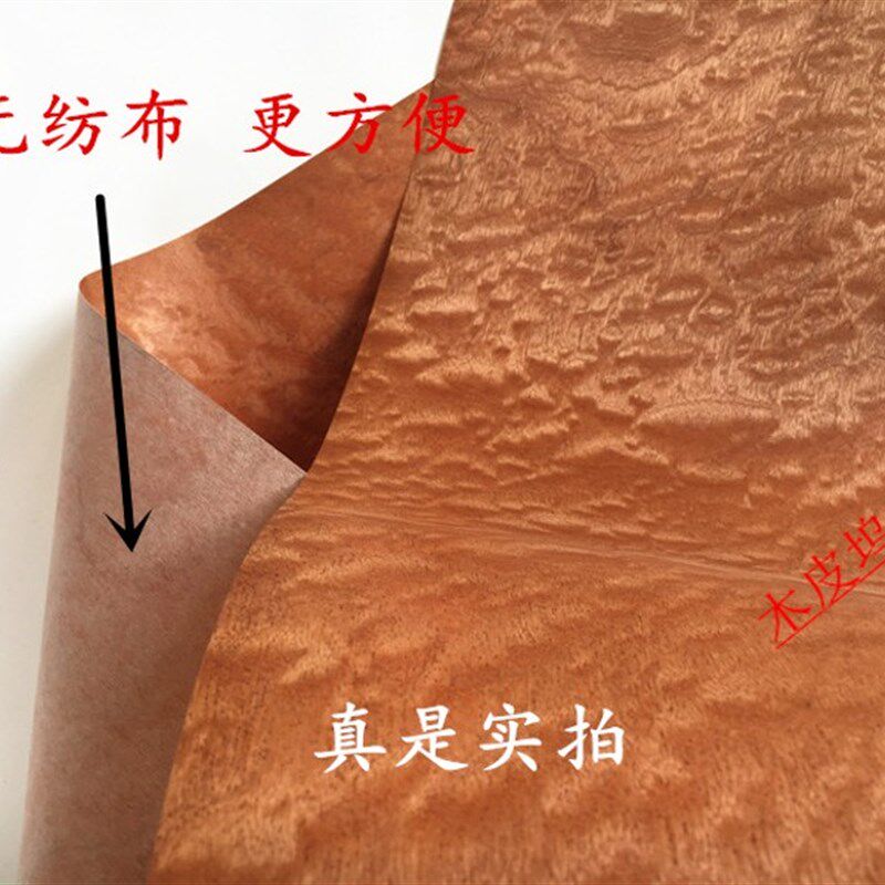 天然球形a沙比利 手工贴皮 音箱贴皮 实木贴皮 饰面板木皮基础材