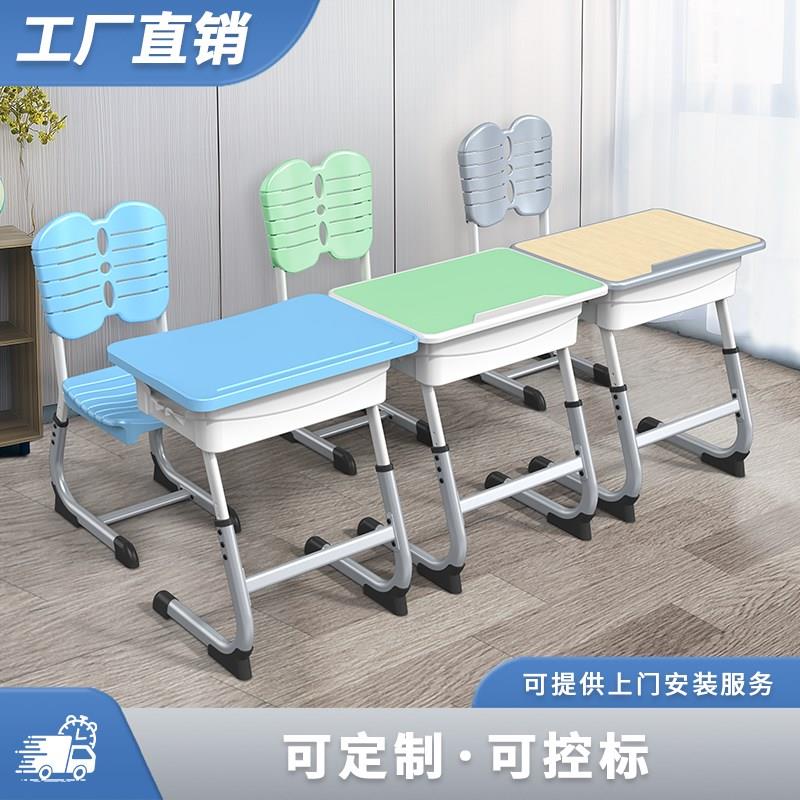 学校课桌椅中小学生教室桌椅培训A班辅导班课桌可升降儿童学习桌