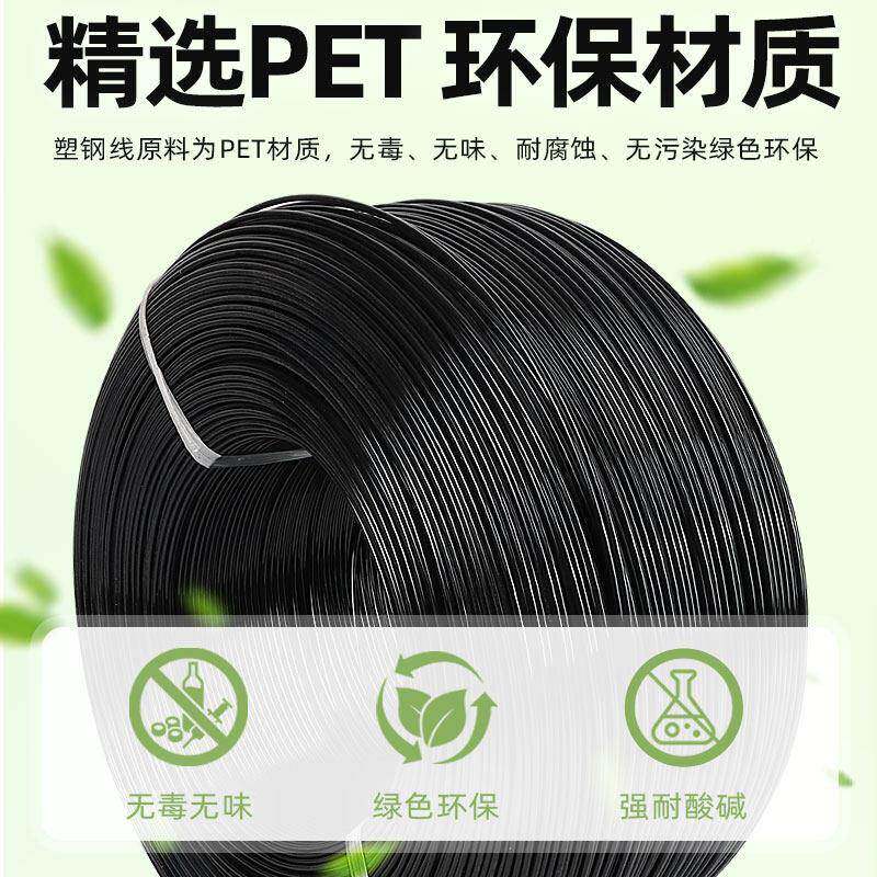 塑钢线高线强度大棚专压膜百专香果葡萄架园艺养殖用RTS拉绳用塑